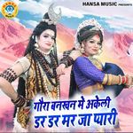 Gaura Bankhan Mai Akeli Dar Dar Mar Ja Pyaari