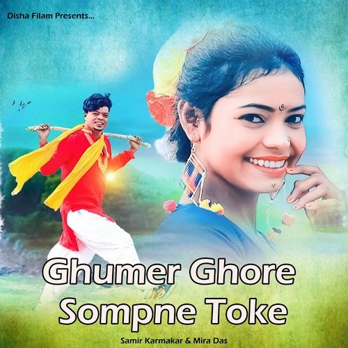 Ghumer Ghore Sompne Toke