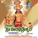 Ahaiudha Ahabhadra