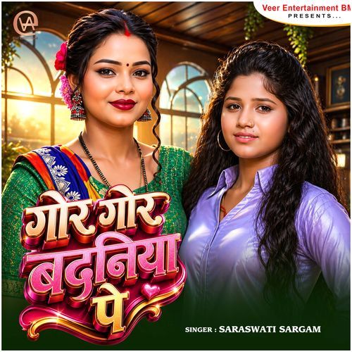 Gor Gor Badaniya Pe
