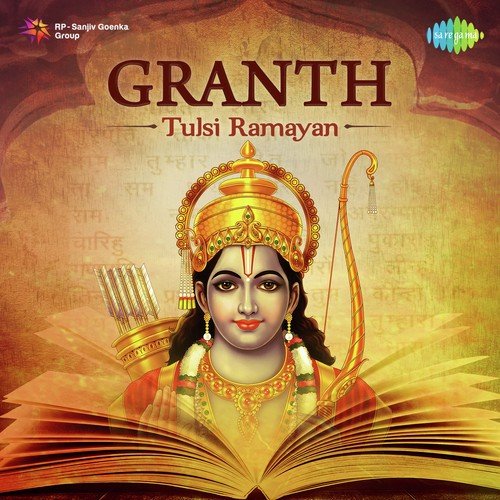 Granth - Tulsi Ramayan
