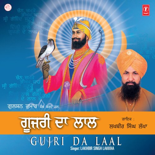 Sri Gobind Sunke