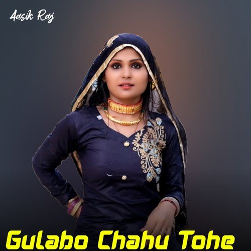 Gulabo Chahu Tohe