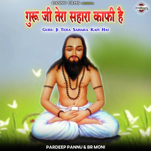 Guru Ji Tera Sahara Kafi Hai