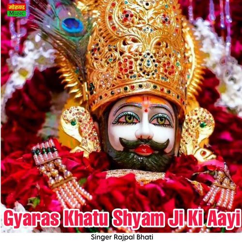 Gyaras Khatu Shyam Ji Ki Aayi