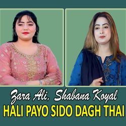 Hali Payo Sido Dagh Thai-SRIAdEV4ZEI