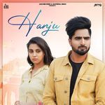 Hanju
