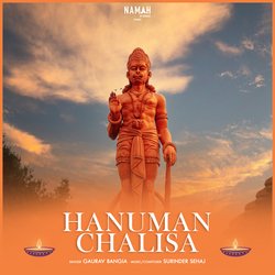 Hanuman Chalisa-Mlg,X0BBZFA