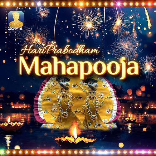 HariPrabodham Mahapooja Part 1