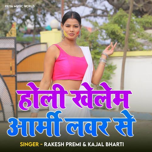 Holi Khelem Army Lover Se