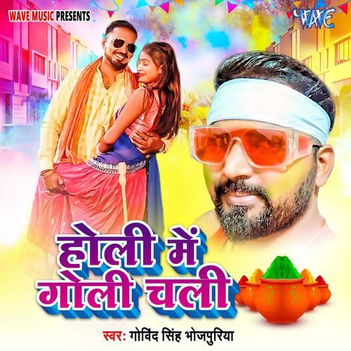 Holi Me Goli Chali