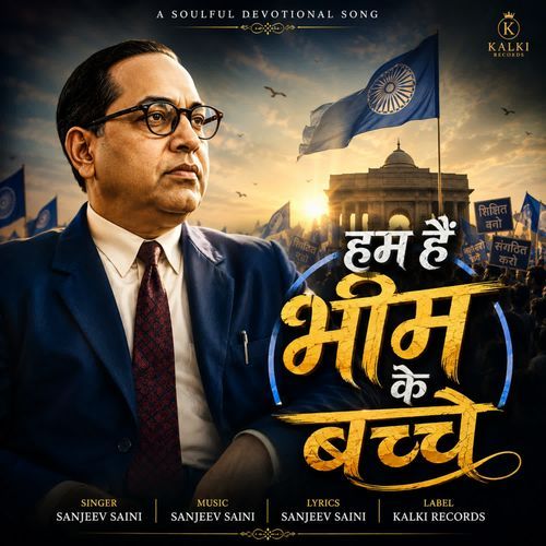 Hum Hain Bhim Ke Bacche