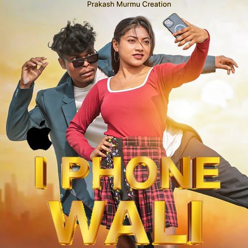 I Phone Wali