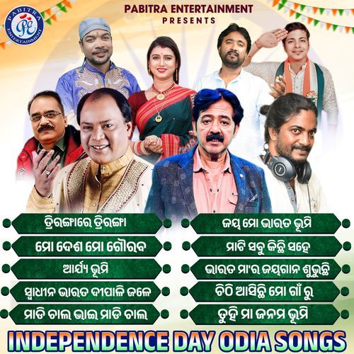 Independence Day Odia Songs