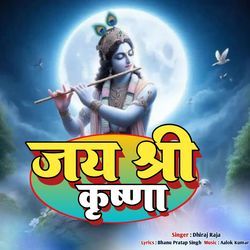 JAI SHRI KRISHNA-EjgZUj10VHk