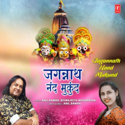 Jagannath Nand Mukund-By8sAh9adFs