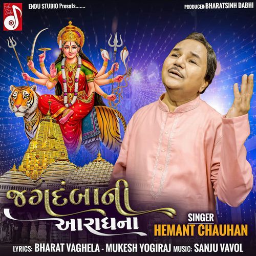 Jagdambani Aaradhana