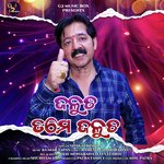 Jalucha tame jalucha