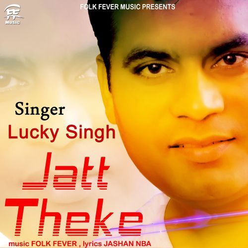 Jatt Theke