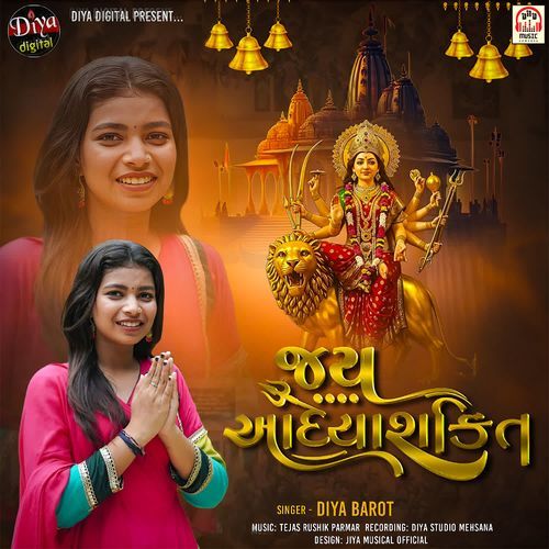Jay Aadhyashakti
