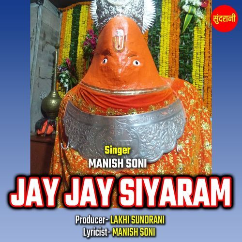 Jay Jay Siyaram