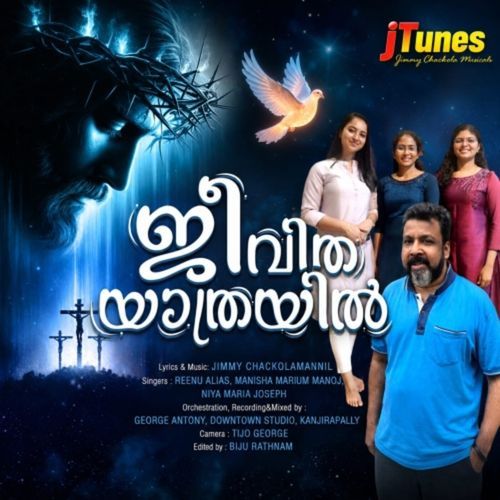 Jeevitha Yathra