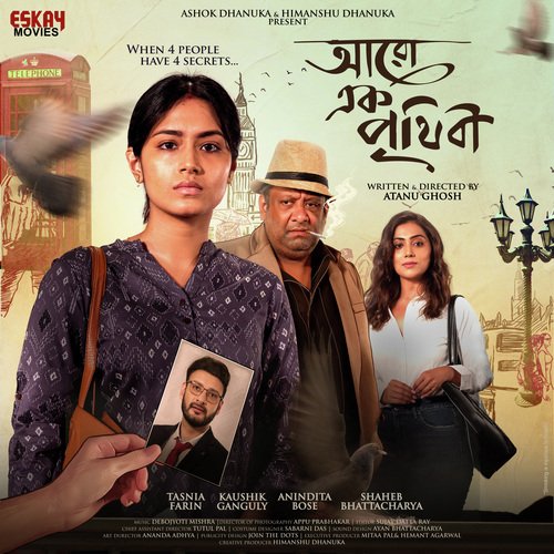 Jotota Jibon Duto Hate Dhore (From &quot;Aaro Ek Prithibi&quot;) - Single