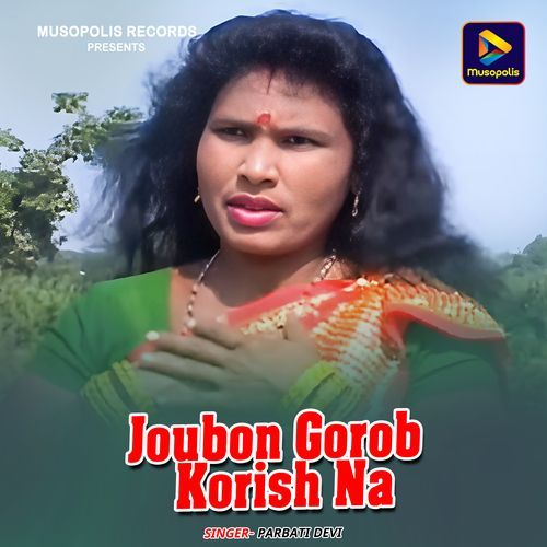 Joubon Gorob Korish Na