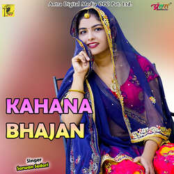 KAHANA BHAJAN-P1haAgZ7X3A