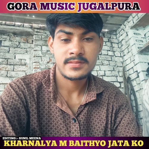 KHARNALYA M BAITHYO JATA KO