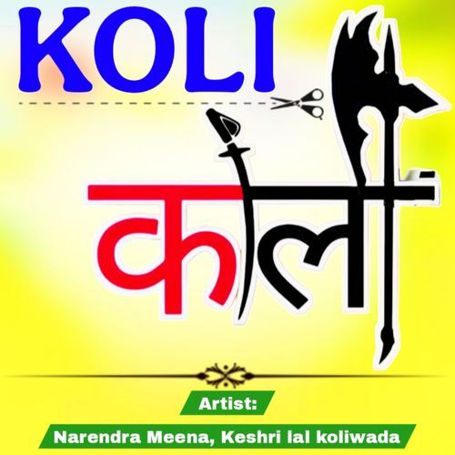 KOLI (feat. Keshri Lal Ji Koliwada) cover art