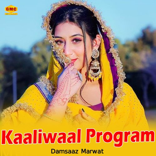 Kaaliwaal Program