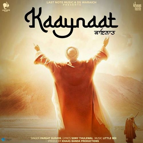 Kaaynaat