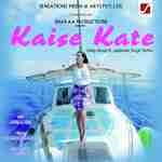 Kaise Kate