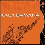 Kala Bamana
