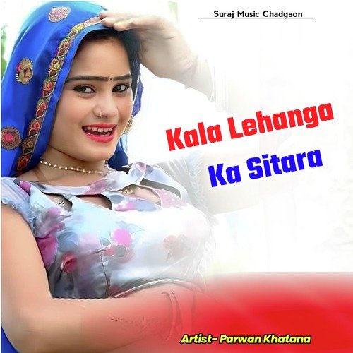 Kala Lehanga Ka Sitara