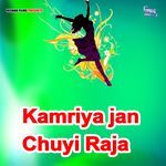 Kamriya Jan Chuyi Raja