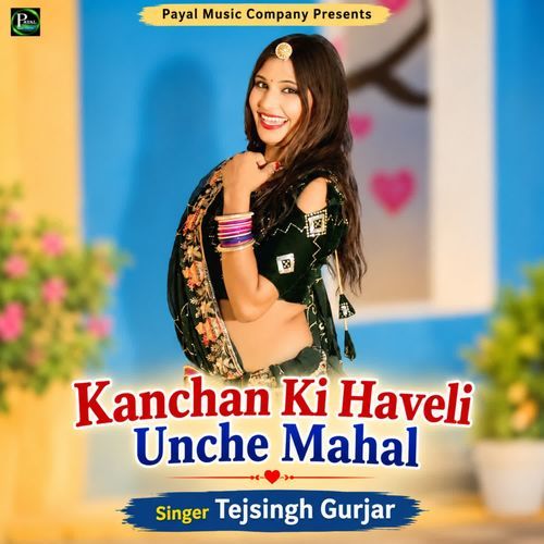 Kanchan Ki Haveli Unche Mahal