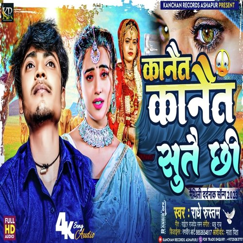 Kanet Kanet Sutai Chhi