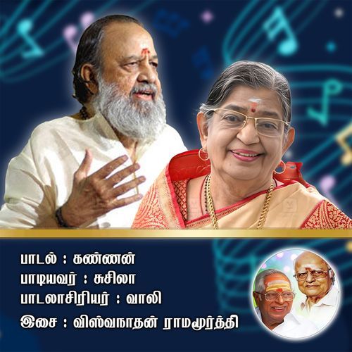 Kannan