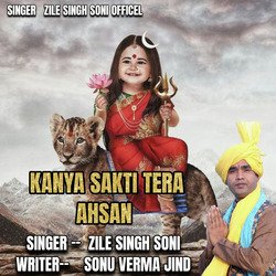 Kanya Sakti Tera Ahsan-KBETZBpoBnc