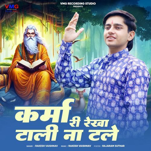 Karmo Ri Rekha Tali Na Tale