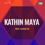 Kathin Maya