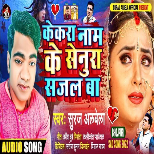 Kekra Naam Ke Senura Sajal