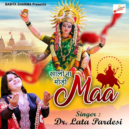 Khali Na Modin Maa
