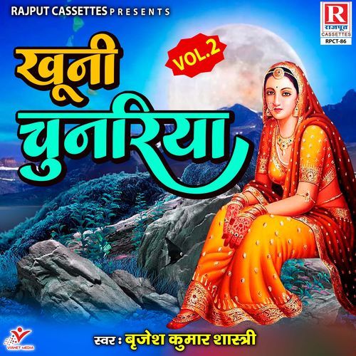 Khuni Chunariya Vol. 2