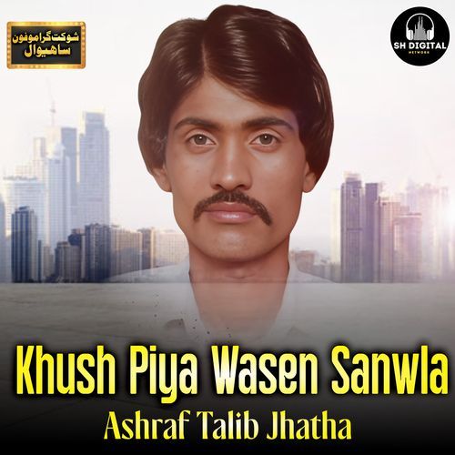 Khush Piya Wasen Sanwla