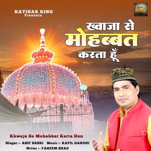 Khwaja Se Mohabbat Karta Hun