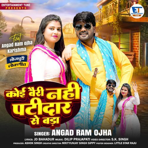Koi Bairi Nahin Patidaar se Bada