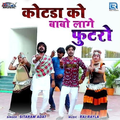 Kotda Ko Babo Lage Futro